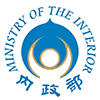 內政部logo